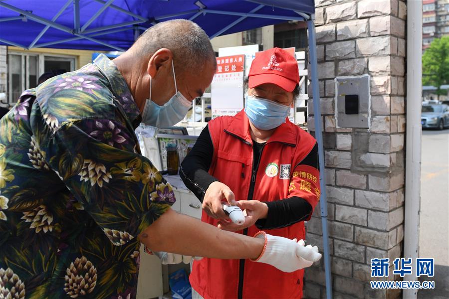 （新華全媒頭條·圖文互動）（3）戰(zhàn)斗在防疫最前沿——來自“五一”國際勞動節(jié)的致敬